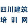 建筑猎头顾问谭老师个人信息_三幸网