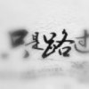 建筑猎头顾问杨先生个人信息_三幸网