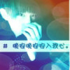 建筑猎头顾问小刘个人信息_三幸网