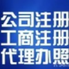 建筑猎头顾问胡女士个人信息_三幸网