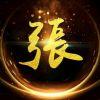 建筑猎头顾问张正钧个人信息_三幸网