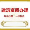 建筑猎头顾问林工个人信息_三幸网