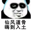 建筑猎头顾问杨工个人信息_三幸网