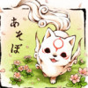 建筑猎头顾问程先生个人信息_三幸网