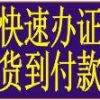 建筑猎头顾问陈小姐个人信息_三幸网