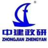 建筑猎头顾问孙芳个人信息_三幸网