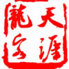 建筑猎头顾问周先生个人信息_三幸网