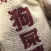 建筑猎头顾问黄个人信息_三幸网