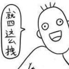 建筑猎头顾问张个人信息_三幸网