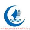 建筑猎头顾问任先生个人信息_三幸网