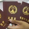 建筑猎头顾问莫先生个人信息_三幸网