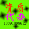 建筑猎头顾问王经理个人信息_三幸网