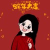 建筑猎头顾问刘亚君个人信息_三幸网
