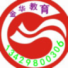 建筑猎头顾问李老师个人信息_三幸网