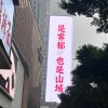 建筑猎头顾问张女士个人信息_三幸网