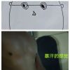 建筑猎头顾问孙福生个人信息_三幸网