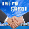 建筑猎头顾问侯小姐个人信息_三幸网
