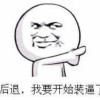 建筑猎头顾问吴个人信息_三幸网