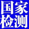 建筑猎头顾问曹妍个人信息_三幸网