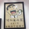 建筑猎头顾问曾先生个人信息_三幸网