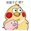 建筑猎头顾问王俊个人信息_三幸网