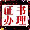 建筑猎头顾问朱工个人信息_三幸网