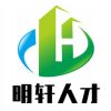 建筑猎头顾问丁工个人信息_三幸网
