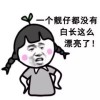 建筑猎头顾问李工个人信息_三幸网