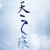建筑猎头顾问张工个人信息_三幸网