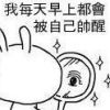 建筑猎头顾问全水仙个人信息_三幸网