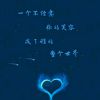 建筑猎头顾问杨洋个人信息_三幸网