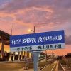 建筑猎头顾问魏俊豪个人信息_三幸网