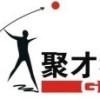 建筑猎头顾问易工个人信息_三幸网