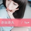 建筑猎头顾问武女士个人信息_三幸网