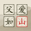 建筑猎头顾问兰经理个人信息_三幸网