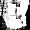 网友昵称：宝宝起名字|03:20宝宝起名字|03:20宝宝起名字|41:11宝宝起名字|41:11