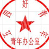 网友昵称：www.4006400989.com