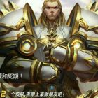 QQ头像