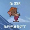 QQ10022288头像