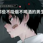 QQ头像