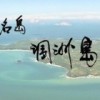 宁夏网友92415