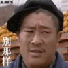 黑龙江网友81009