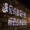 黑龙江网友84291
