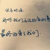 云南网友77110