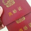 福建网友50872