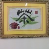 河南网友82522