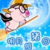 湖南网友61635