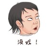 黑龙江网友75326