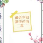 QQ头像