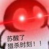 贵州网友88610